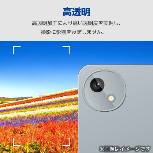 AQUOSwish4レンズカバーカメラ保護フィルム