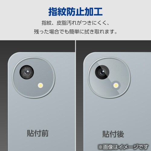 AQUOSwish4レンズカバーカメラ保護フィルム