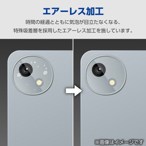 AQUOSwish4レンズカバーカメラ保護フィルム