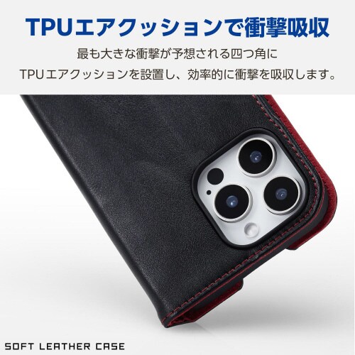 iPhone16ProMAXケースレザースリム黒