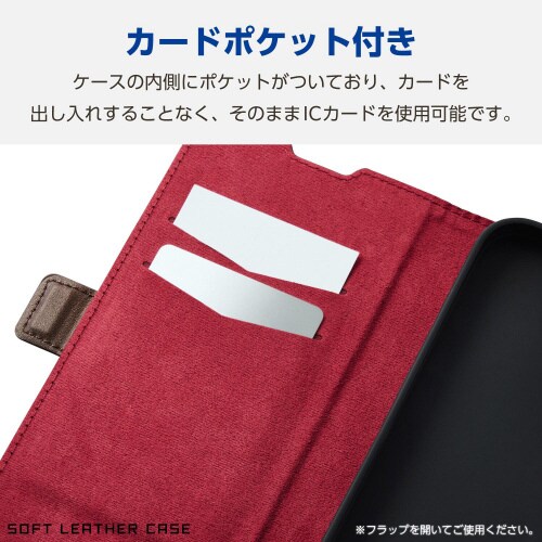 iPhone16ProMAXケースレザースリム黒