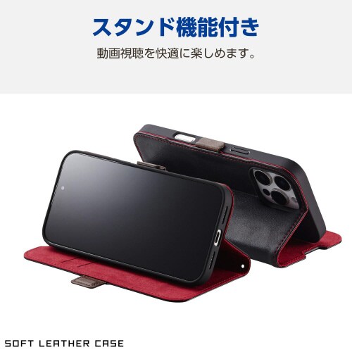 iPhone16ProMAXケースレザースリム黒