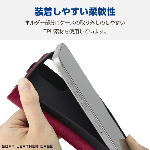 iPhone16ProMAXケースレザースリム黒