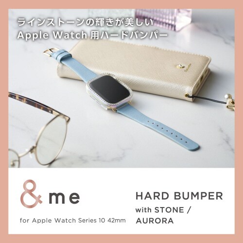 アップルウォッチ42mm バンパー オーロラ