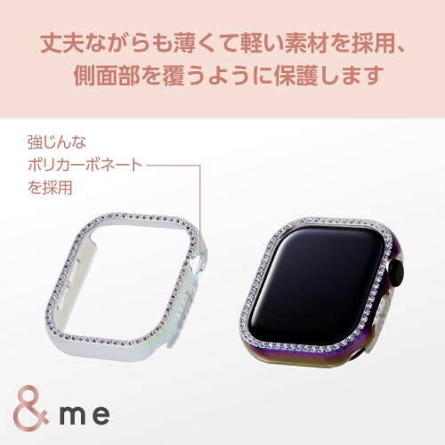 アップルウォッチ42mm バンパー オーロラ