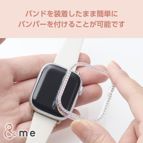 アップルウォッチ42mm バンパー オーロラ