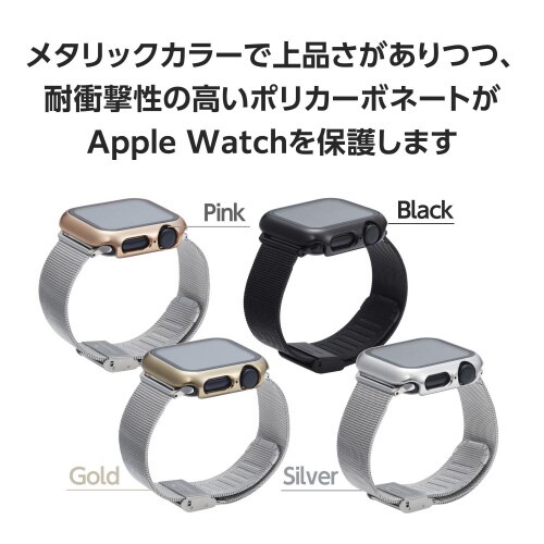 アップルウォッチ40mm フルカバー ゴールド