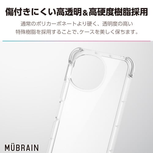 AQUOSsense9ケースハイブリッド軽量透明