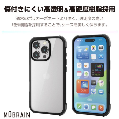 iPhone16Proケース黒×透明黒