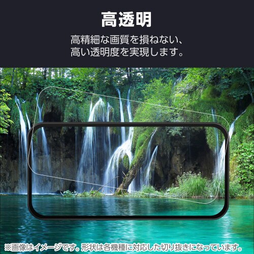 AQUOSR9proガラスフィルム高透明