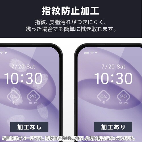 AQUOSR9proガラスフィルム高透明