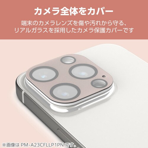 iPhone16Pro/MAXカメラカバー ピンク