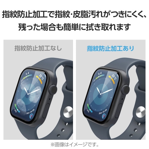 アップルウォッチ41mm ガラスフィルム ブラック