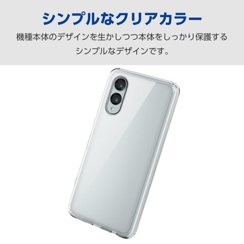 arrowsWe2ケースハイブリッド衝撃吸収透明