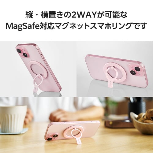 スマホリング マグネット クリアパーツ ピンク