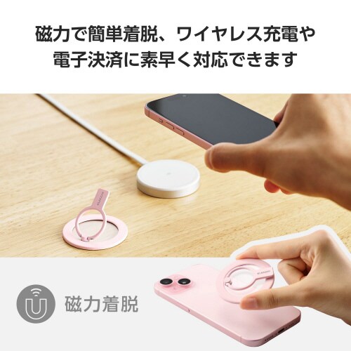 スマホリング マグネット クリアパーツ ピンク