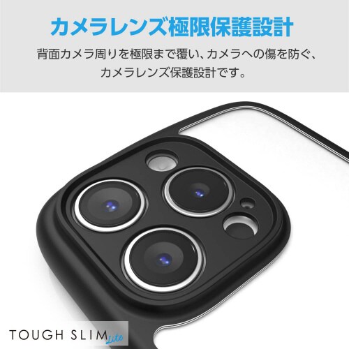 iPhone16Proケースハイブリッド極限黒