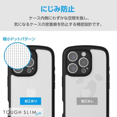 iPhone16Proケースハイブリッド極限黒