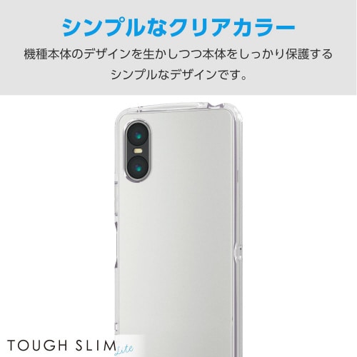 Xperia10VIケースソフト透明