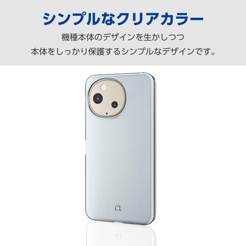 AQUOSsense9ケースソフト薄型透明