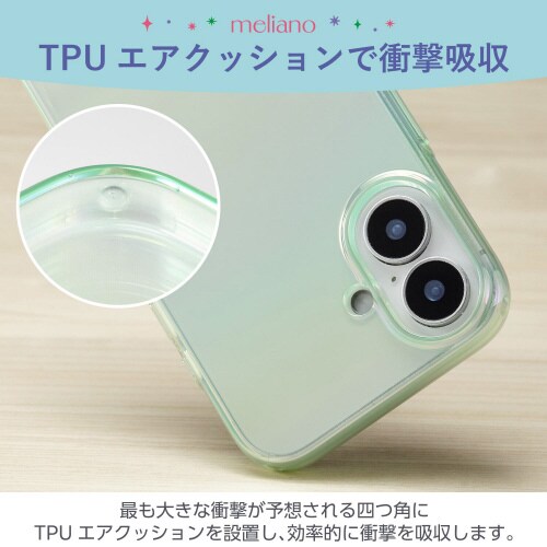 iPhone16ケースソフトオーロラ緑