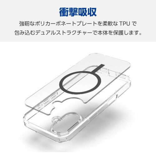 iPhone16ケースハイブリッド黒