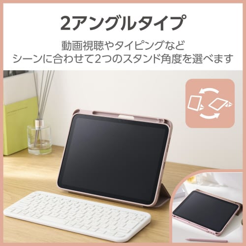 iPad10.9インチ 手帳型ケース ピンク