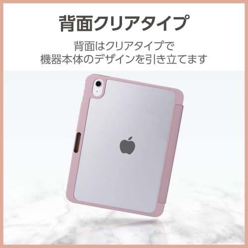 iPad10.9インチ 手帳型ケース ピンク