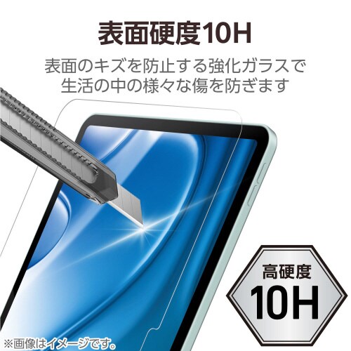 11インチiPadAirM2ガラスフィルム BLC