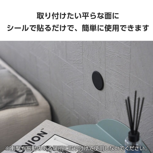 壁掛けホルダー MagSafe対応 マグネット 黒