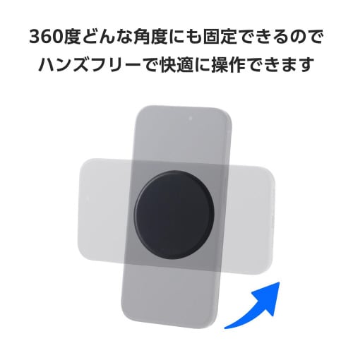 壁掛けホルダー MagSafe対応 マグネット 黒