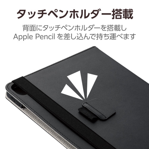 11インチiPadPro ケース ブラック
