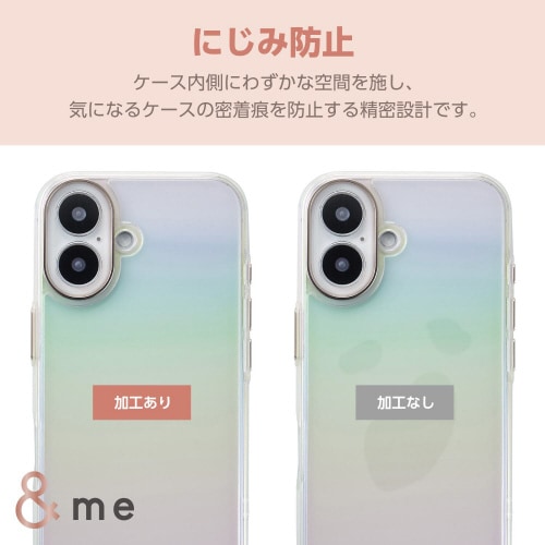 iPhone16ケースハイブリッドオーロラ透明