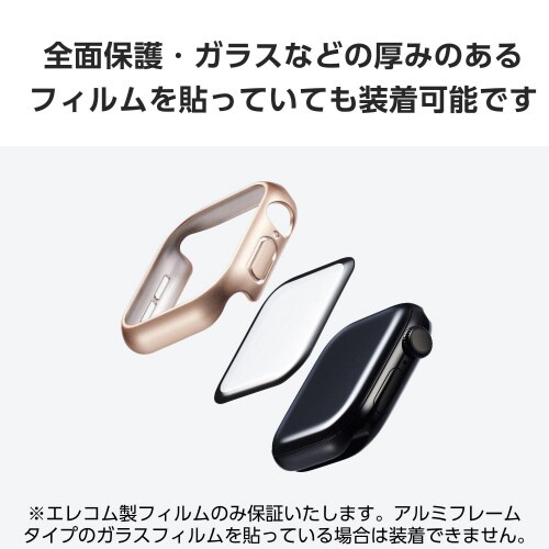 アップルウォッチ42mm バンパーメタリックピンク