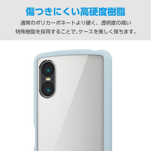 Xperia10VIケースハイブリッド軽量青