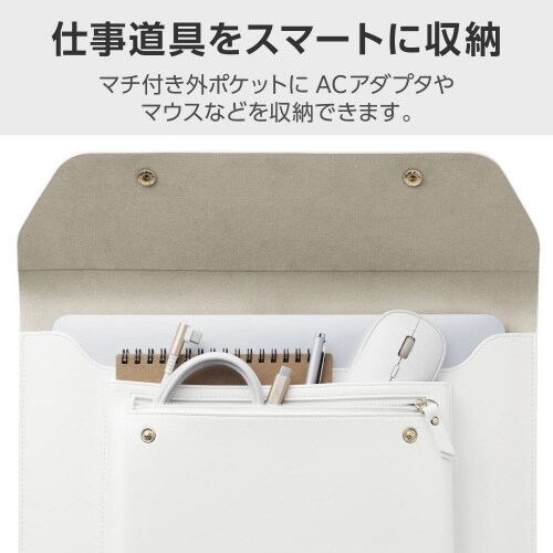 パソコンケース14インチレザースリムILMF白