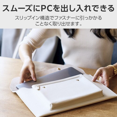 パソコンケース14インチレザースリムILMF白