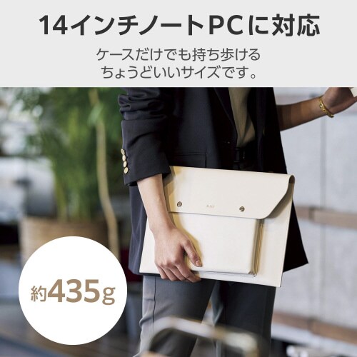 パソコンケース14インチレザースリムILMF白