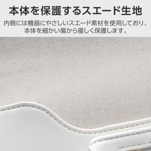 パソコンケース14インチレザースリムILMF白