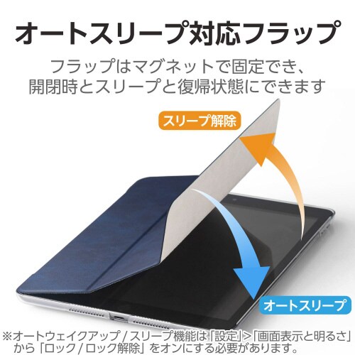 iPad10.2インチ 手帳型ケース ブルー