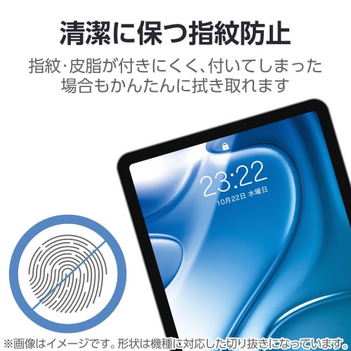 11インチiPadAirM2 フィルム 反射防止