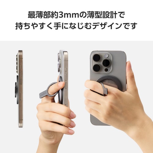 スマホリング マグネット クリアパーツ シルバー