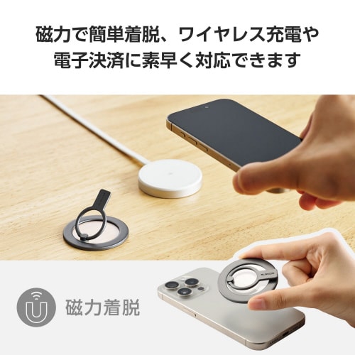 スマホリング マグネット クリアパーツ シルバー