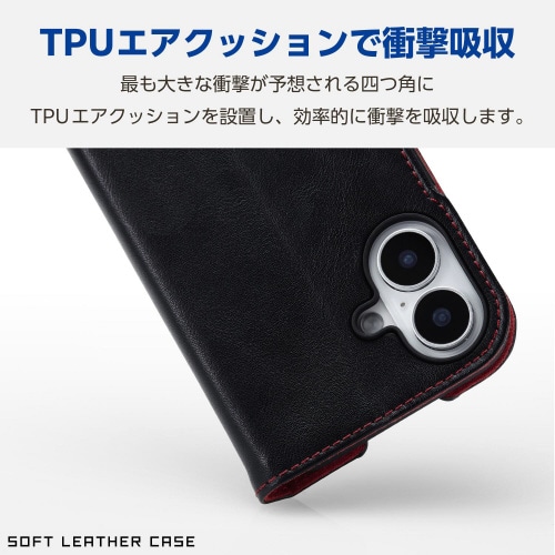 iPhone16ケースレザースリム黒