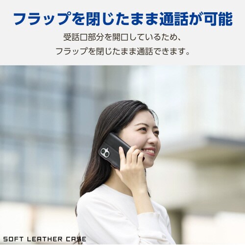 iPhone16ケースレザースリム黒