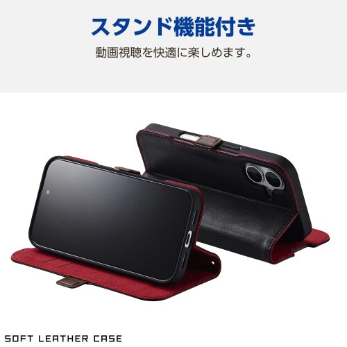 iPhone16ケースレザースリム黒