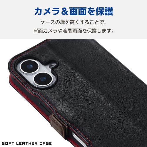 iPhone16ケースレザースリム黒