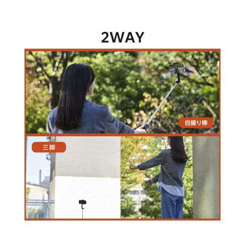 スマホBT三脚自撮り棒床置き955mm