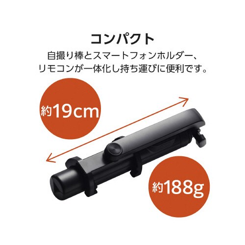 スマホBT三脚自撮り棒床置き955mm