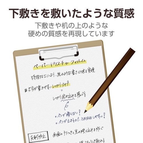 iPadminiA17Proフィルム文字用しっかり